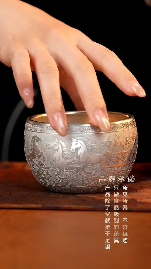 马到功成主人杯....