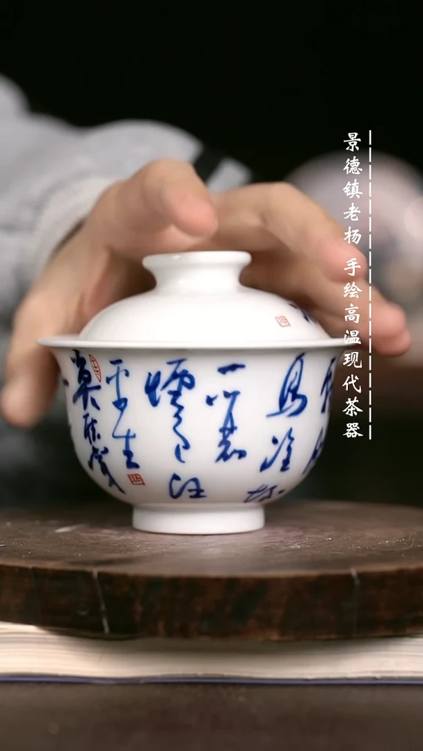 微瑕福利  现代瓷