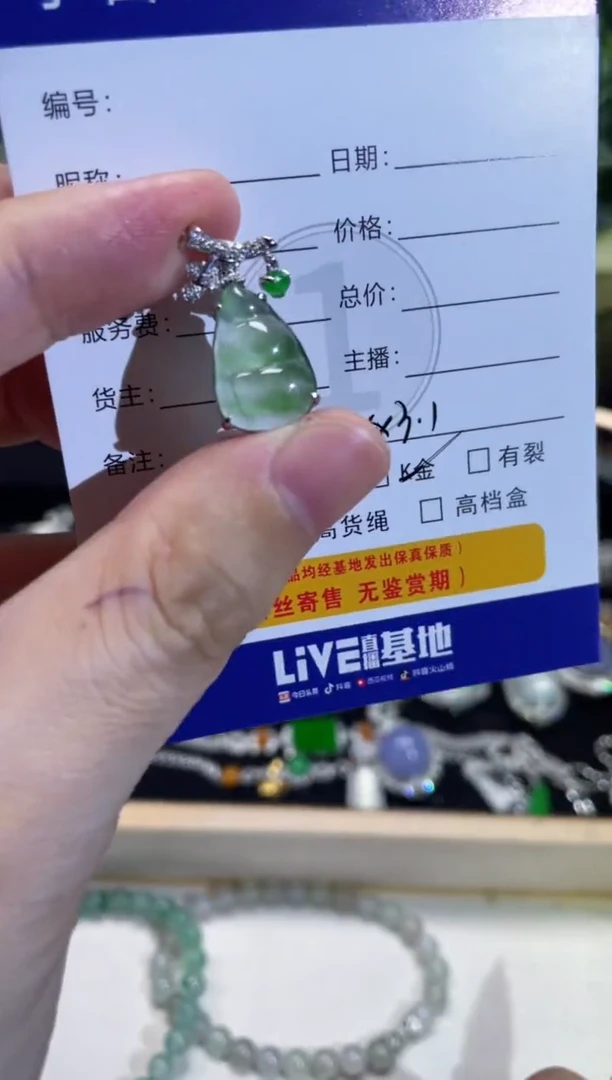 吊坠(不含链)18K金镶嵌翡翠小****宝吊坠