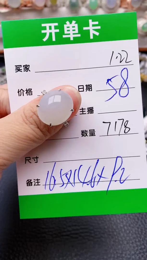 【闪购商品】翡翠戒指银S925镶嵌/7178