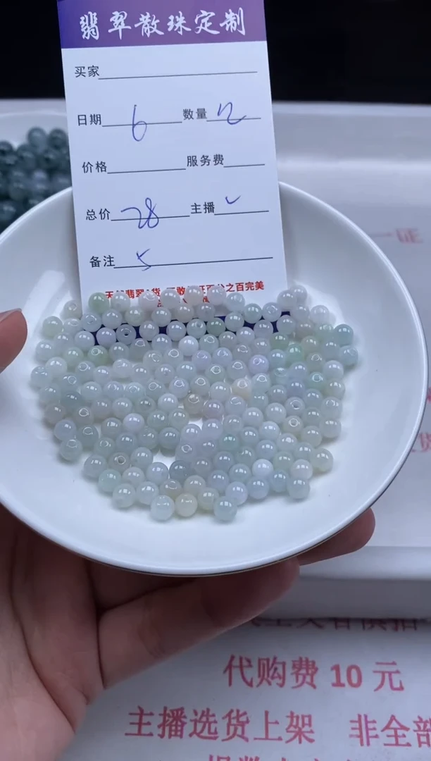 翡翠未镶嵌颈饰贞城散珠批发DIY编制