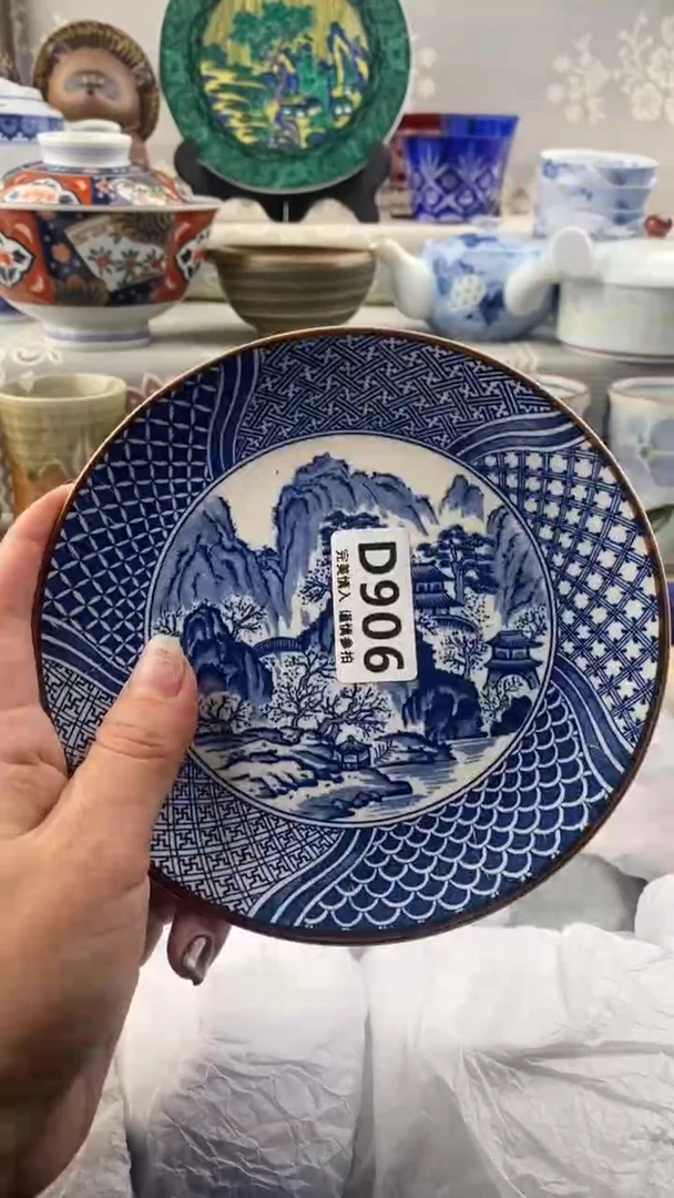 【闪购商品】906