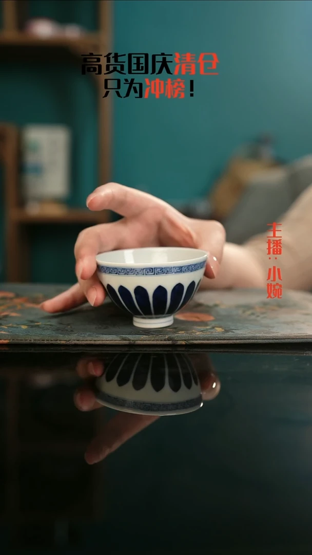景德镇全手工古法制瓷只为冲榜！