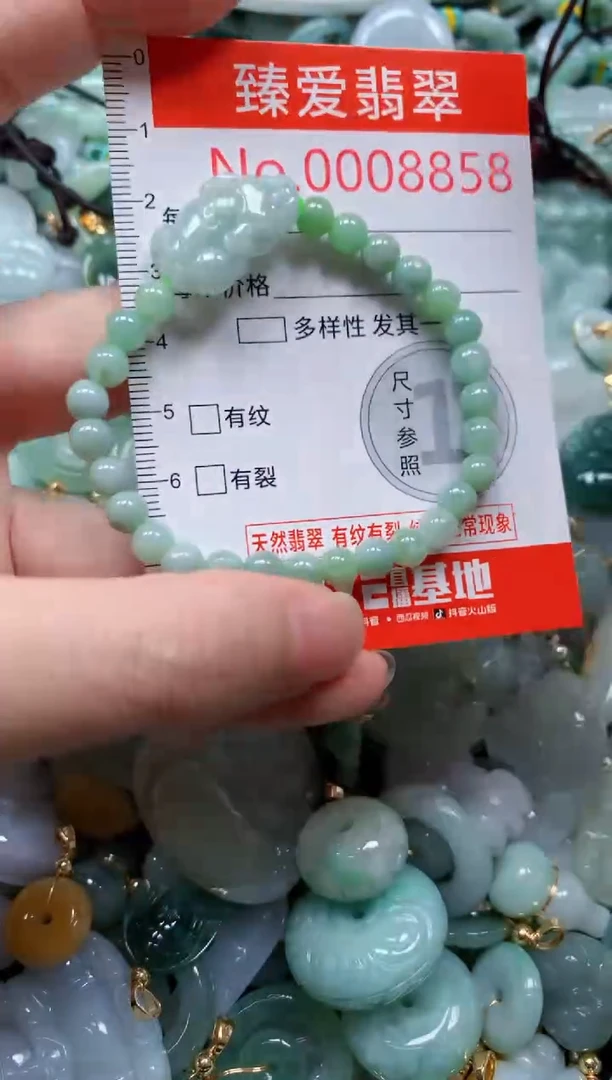 翡翠未镶嵌吊坠(不含链)8858