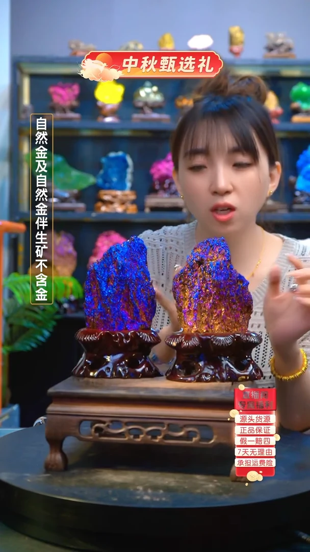 石材精品矿物晶体摆件