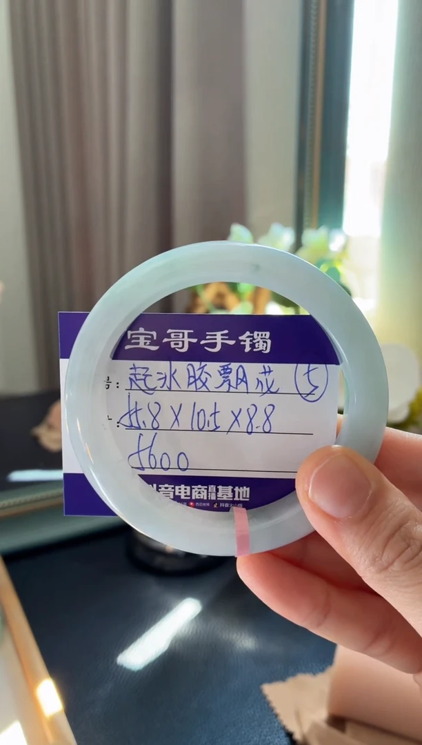 未镶嵌手镯翡翠翡翠手镯5号