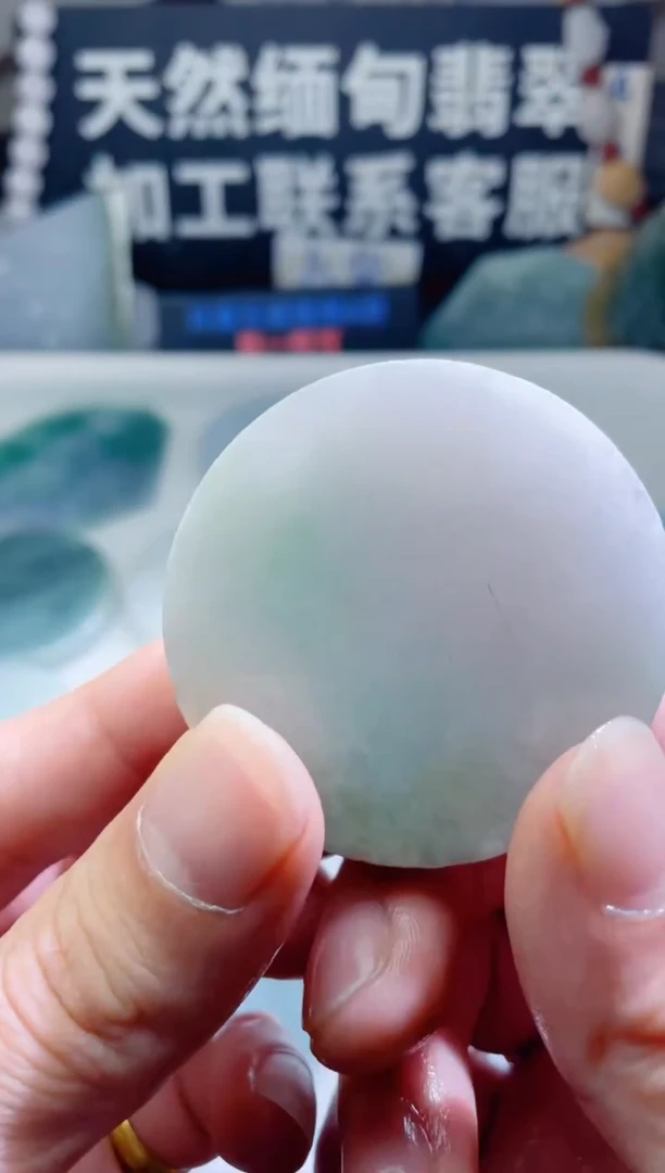 颈饰未镶嵌翡翠1270