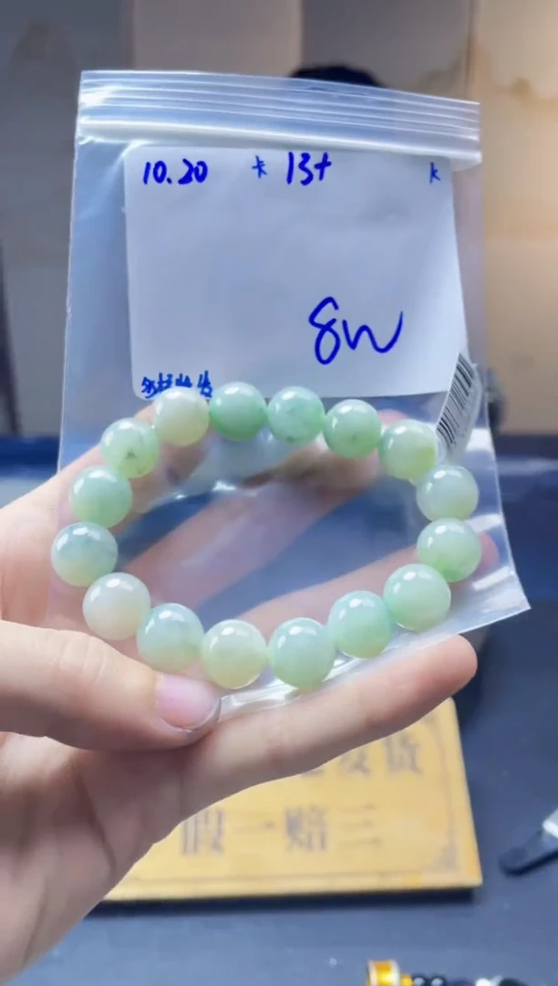 未镶嵌定制翡翠珠串 多样性发货