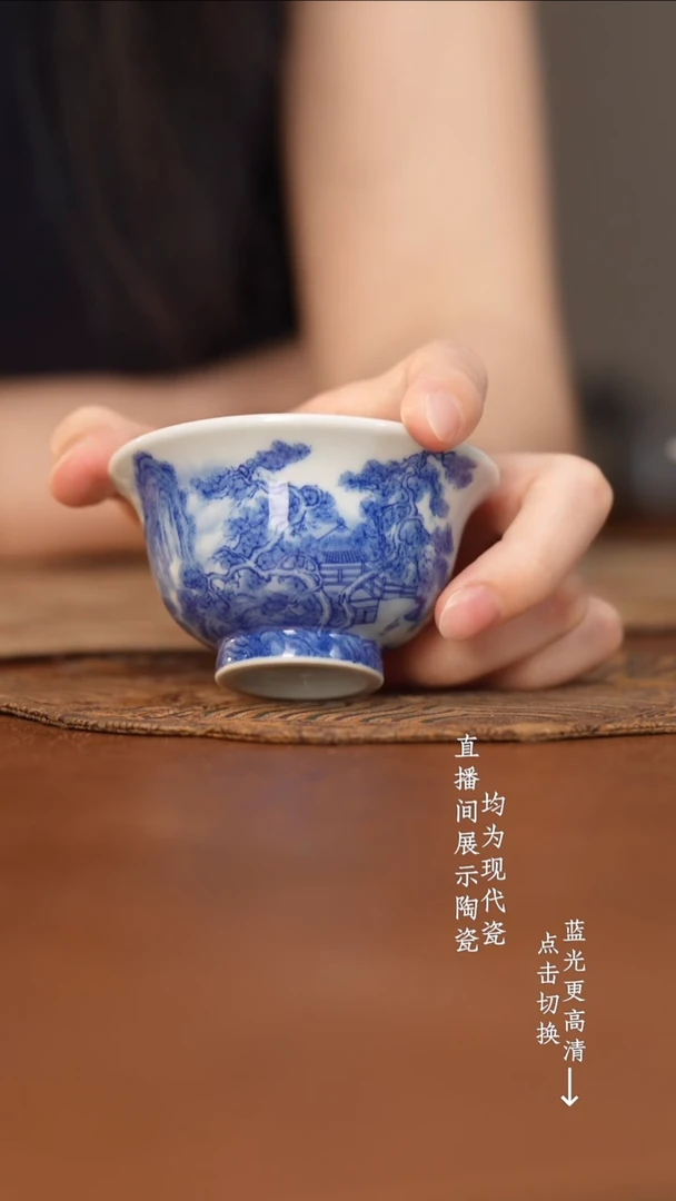 杯九本造物青花山水