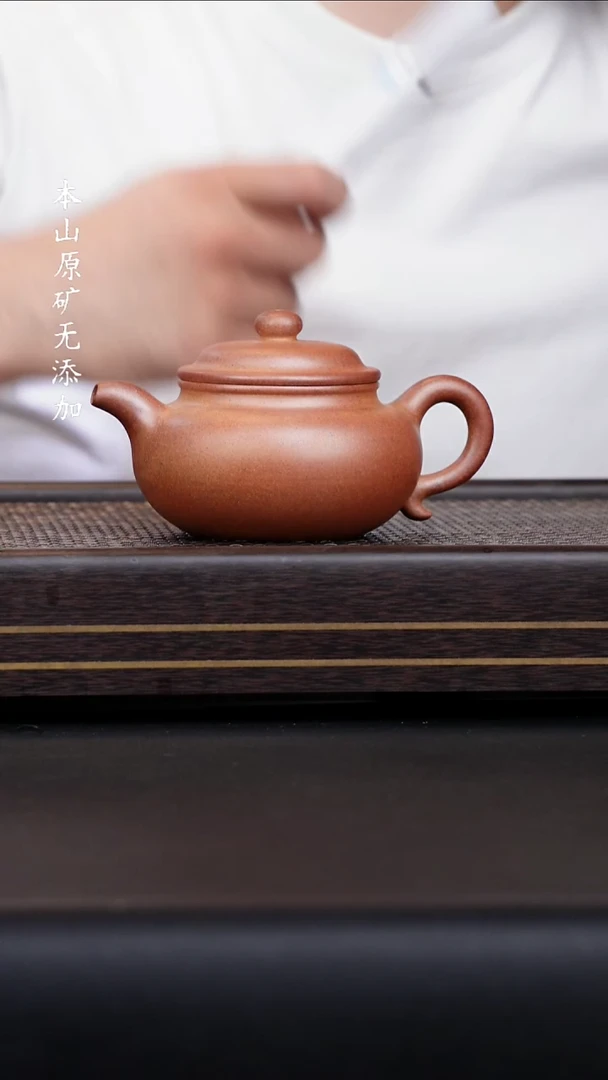宜兴原矿黑墩头柴烧仿古