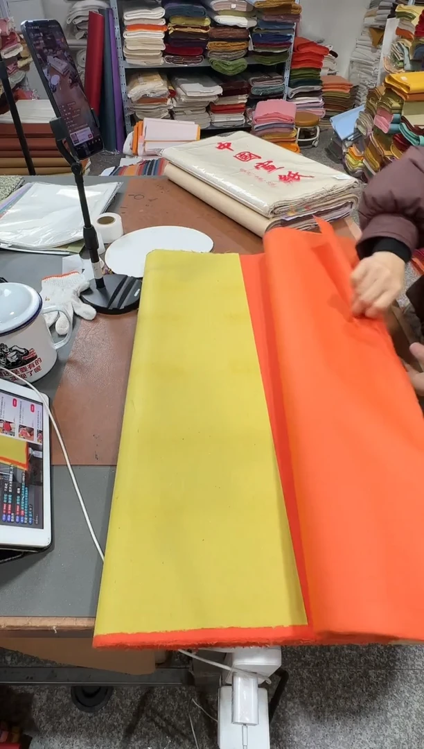 四尺50张朱砂色纯皮光板