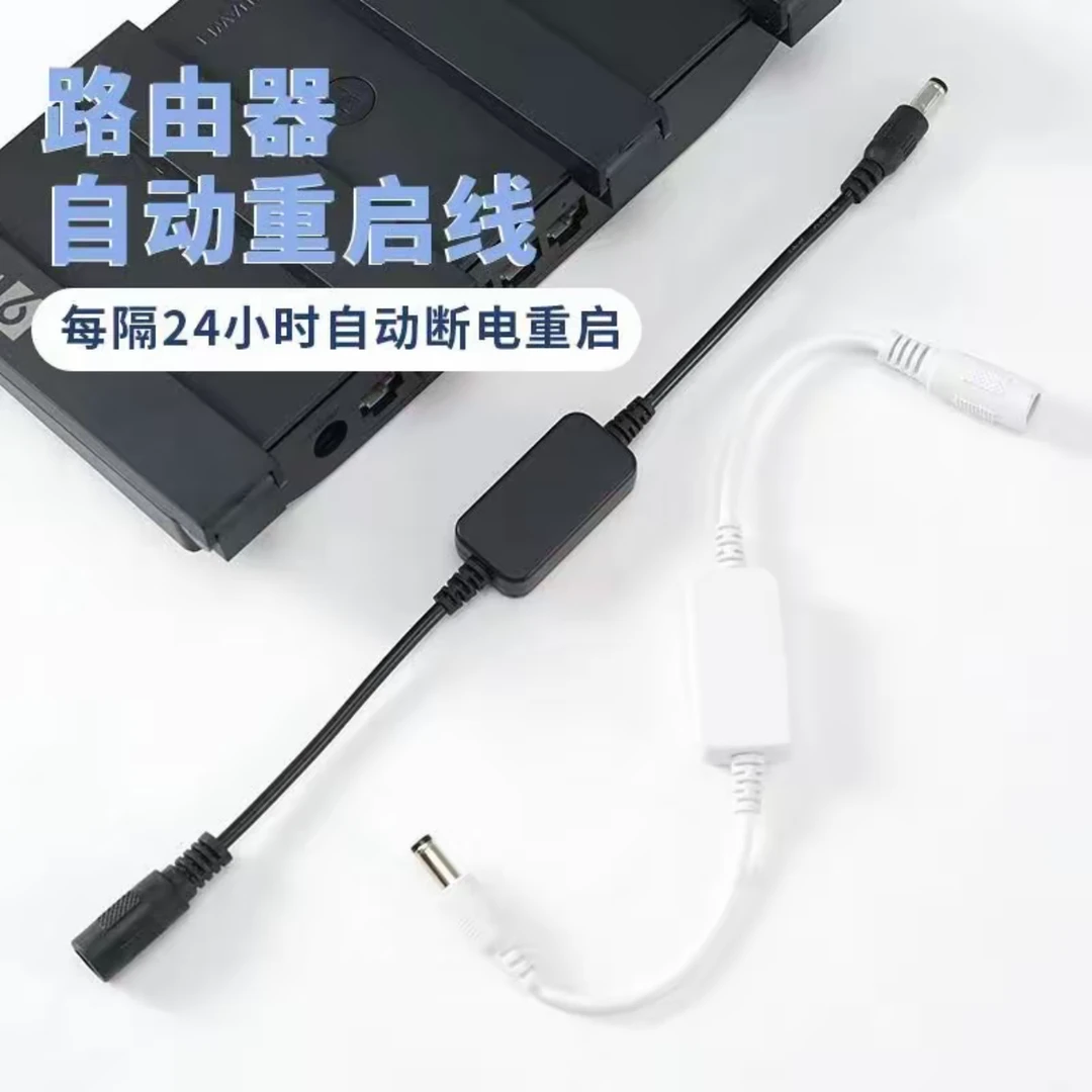 聚鑫【WiFi不卡顿】定时重启控制器自动重启光猫WIFI复位电源重启线