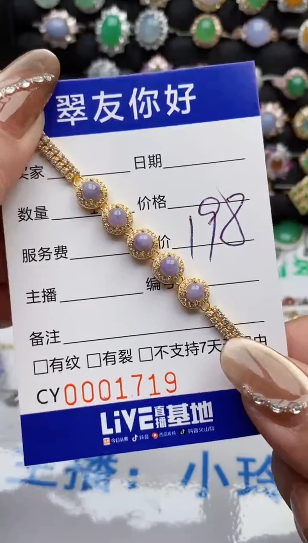 翡翠戒指银S925镶嵌1719