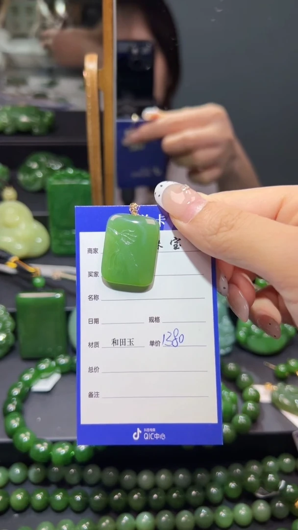 和田玉（碧玉）18K金镶嵌颈饰1