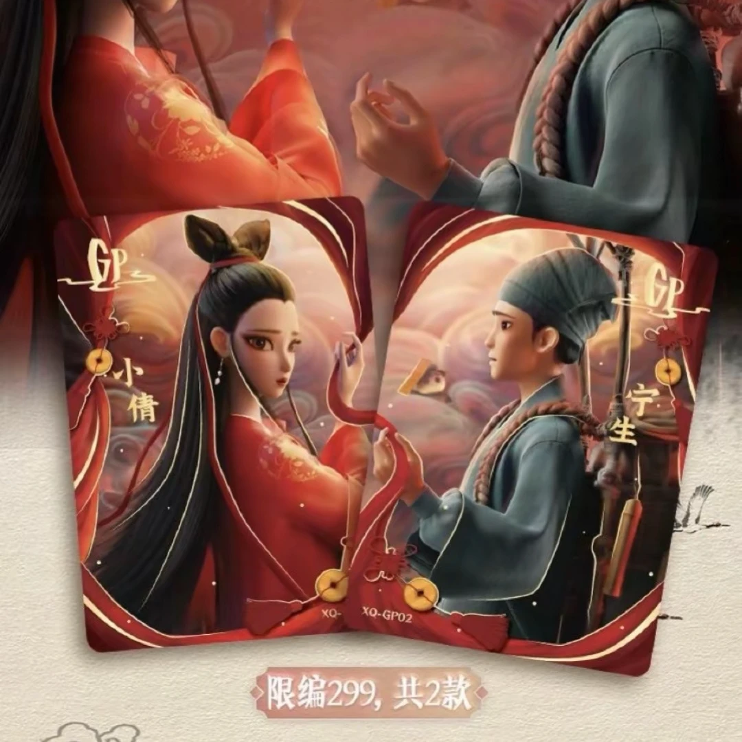 card.fun/集卡社【平拆】【拆盒】小倩-不负相思-电影收藏卡牌盲盒