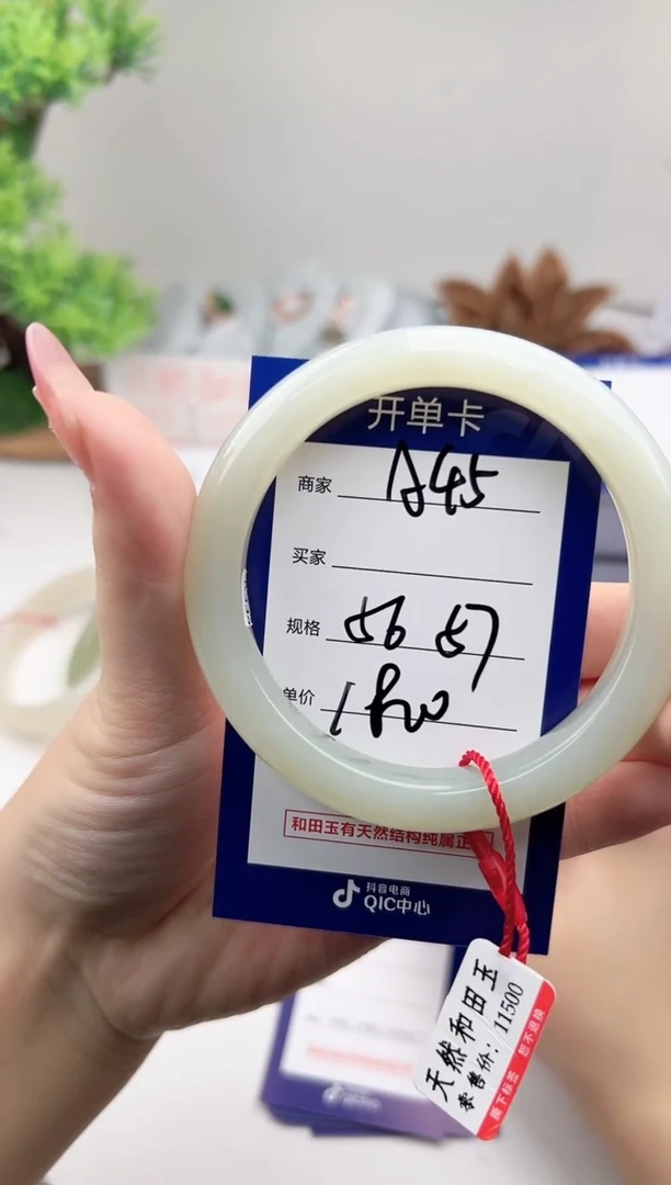 未镶嵌手镯和田玉微色差A44