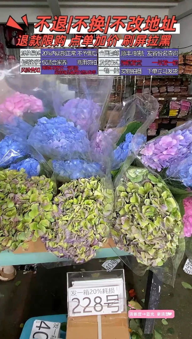 228号♥含20%耗损发一箱