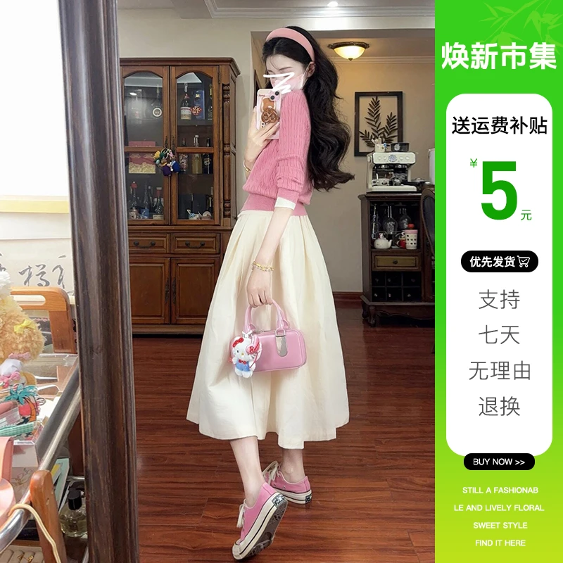 5427慵懒风秋冬粉色针织开衫外搭女2024新款毛衣外套长裙韩系套装