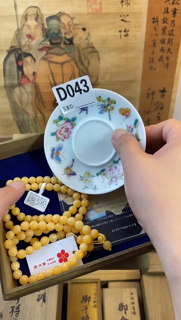 琉璃手工艺品d043瓷器手串儿多样性发一