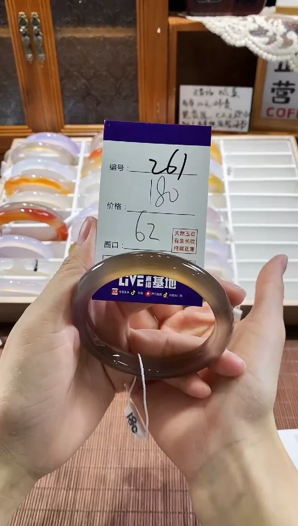 手镯玛瑙/玉髓未镶嵌261