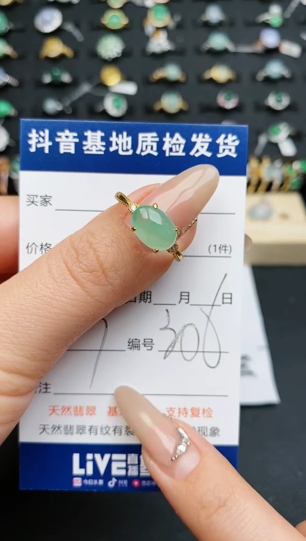 【闪购商品】翡翠戒指银S925镶嵌..........