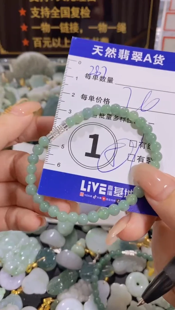 翡翠未镶嵌颈饰天然翡翠A货批量多样性发一件