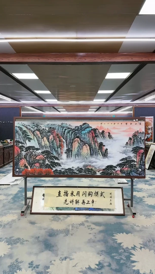 国画W-张伦玉-小八尺-山水国画