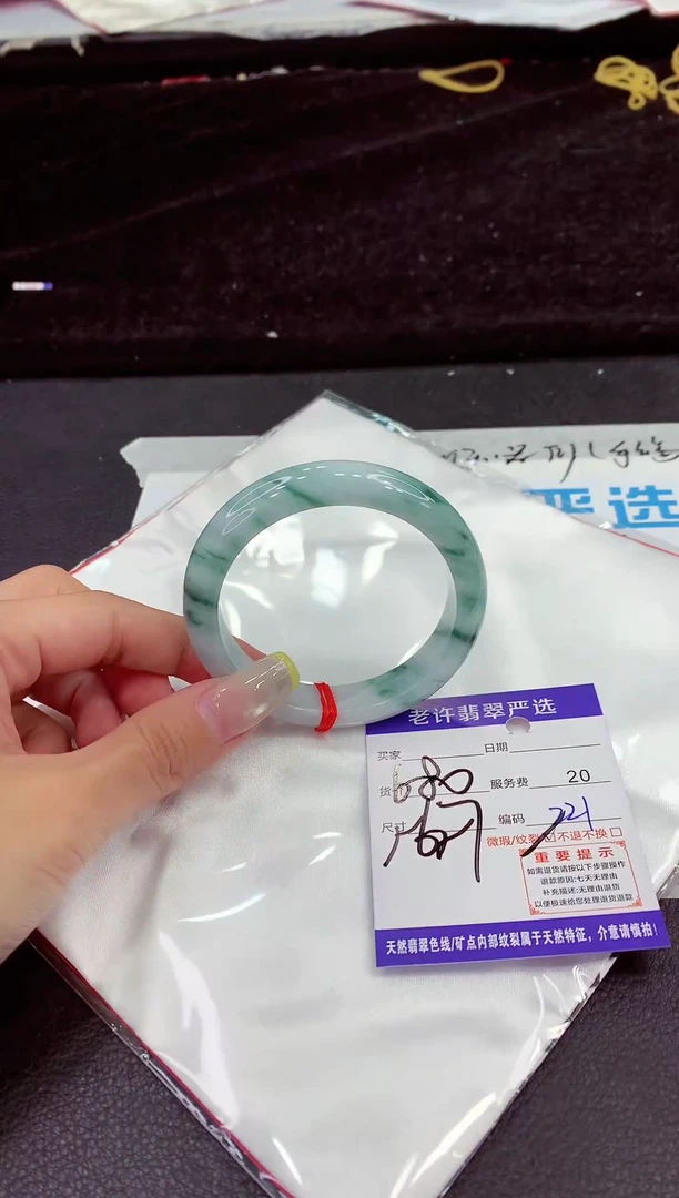 未镶嵌手镯翡翠1111111111111