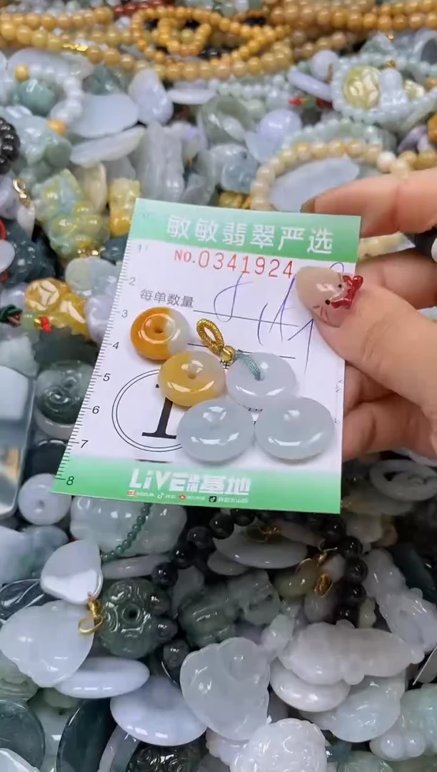 颈饰未镶嵌翡翠闪购0341925
