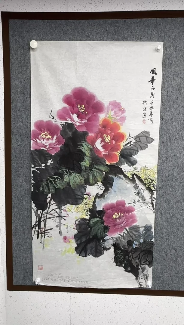 国画ZB-绘画作品-1996