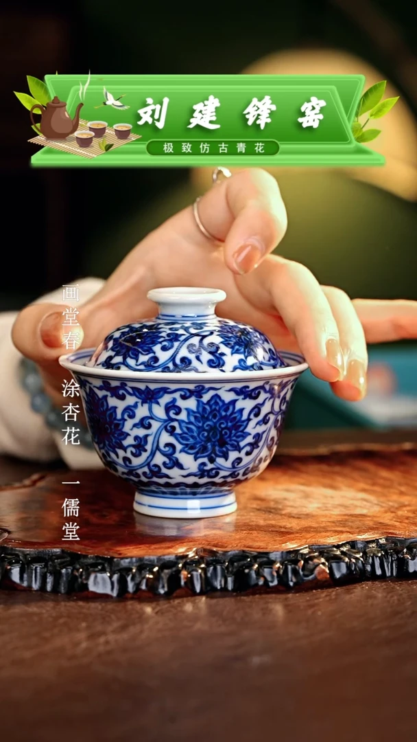 【闪购商品】瓷片刘建锋.............