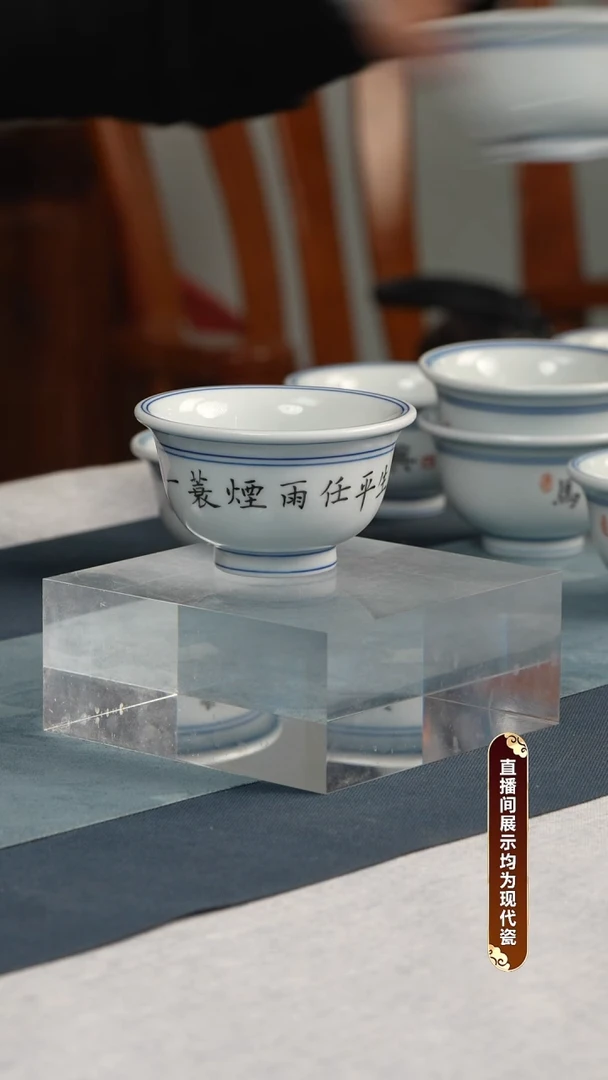 杯子瓷江会松【一蓑烟雨任平生】纯手绘书法证书锦盒