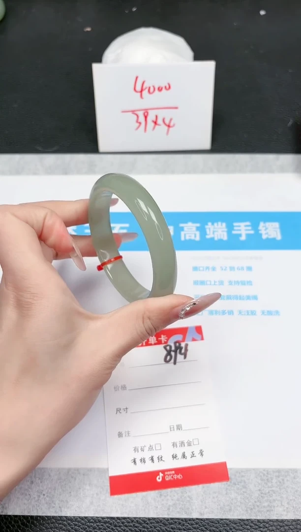 【闪购商品】石英质玉手镯未镶嵌894-57.2