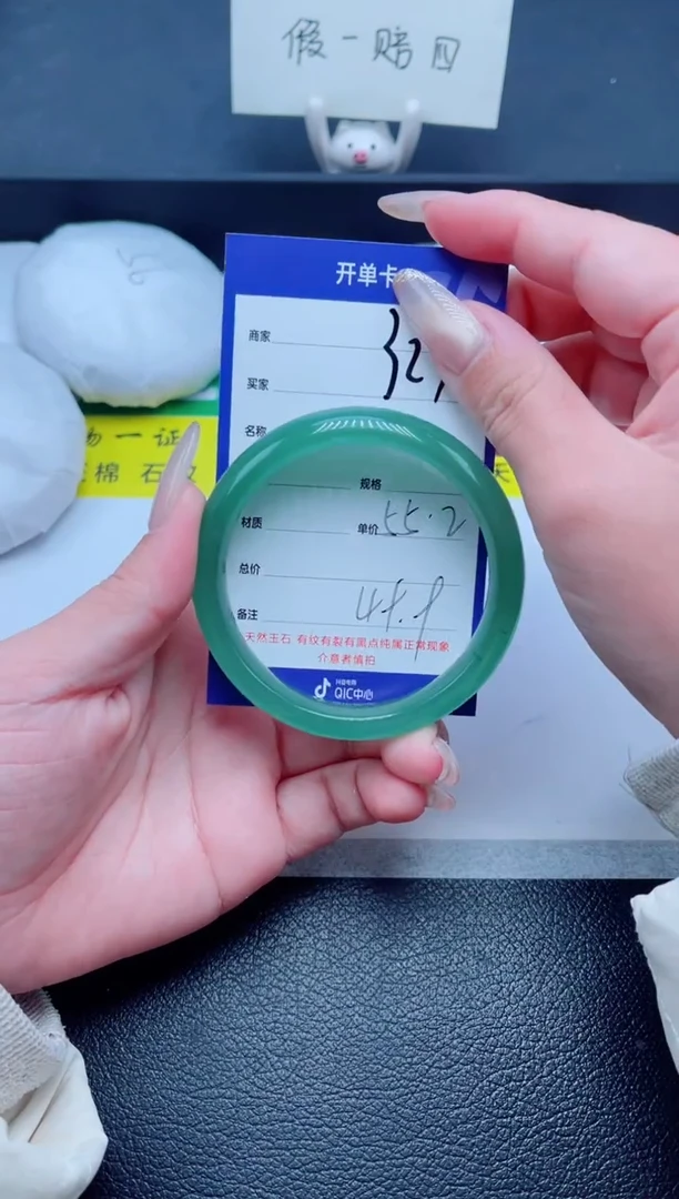 未镶嵌手镯石英质玉327-55
