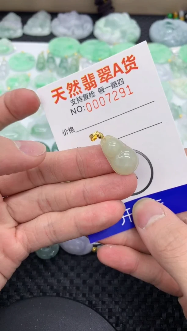 【闪购商品】翡翠颈饰未镶嵌11111111