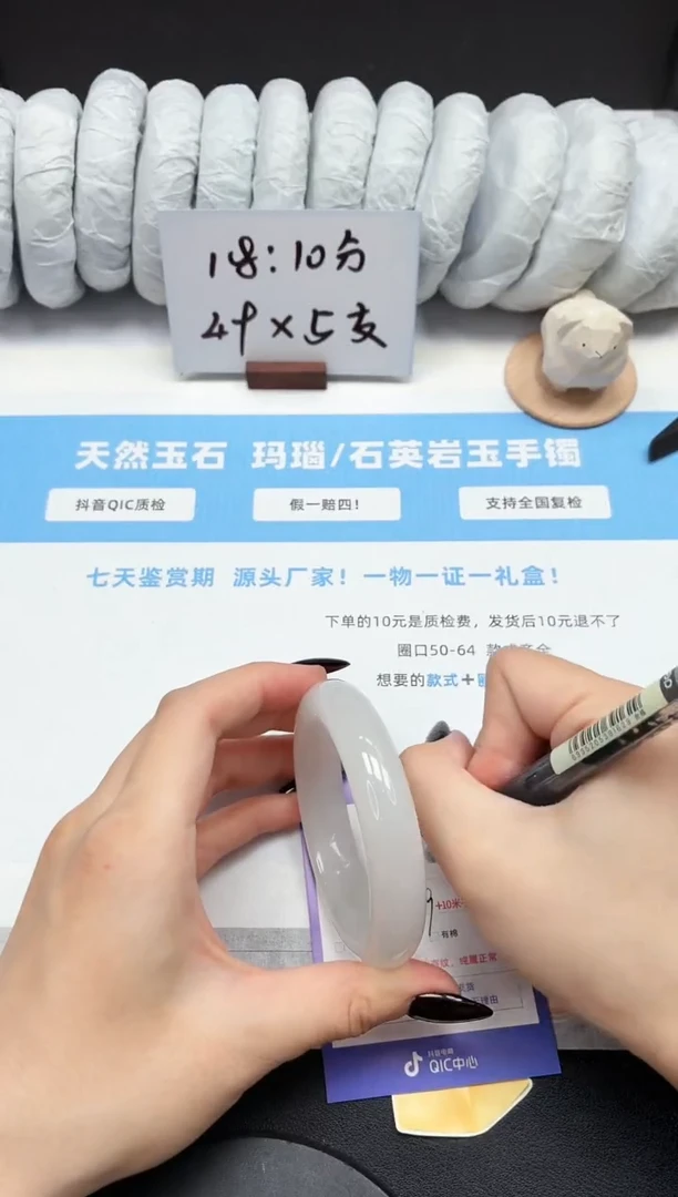 未镶嵌手镯石英质玉13/白月光56.6