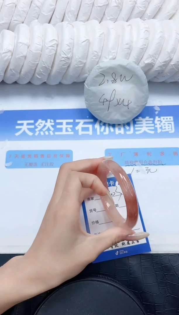 石英质玉手镯未镶嵌303-58