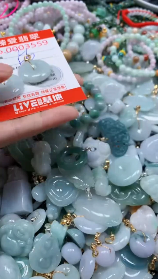 翡翠未镶嵌吊坠(不含链)3559