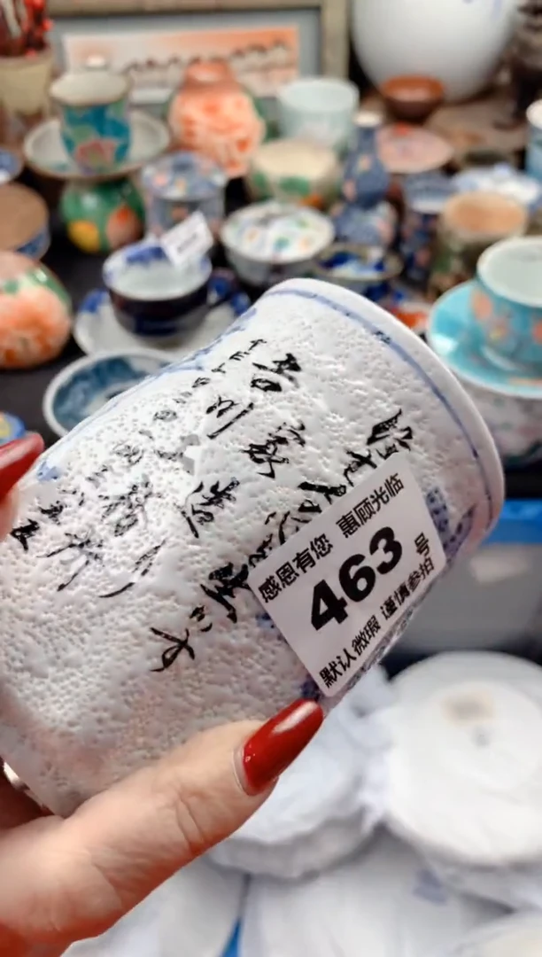 【闪购商品】瓷片463号九姑娘工艺品瓷器