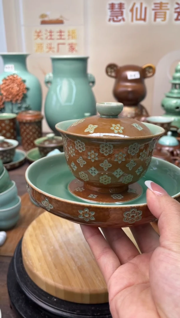 慧仙青瓷特价福利 微瑕 慧仙青瓷