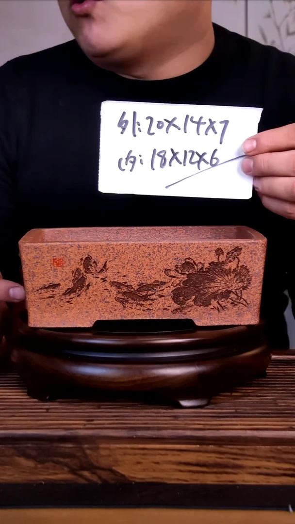 紫砂花盆紫砂花盆-内口18-12-6