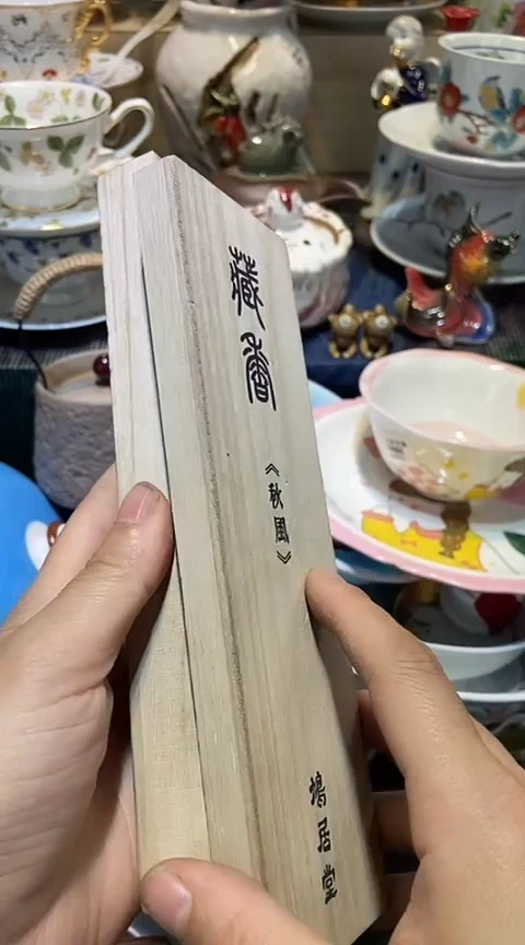 瓷片1111111111111@@1