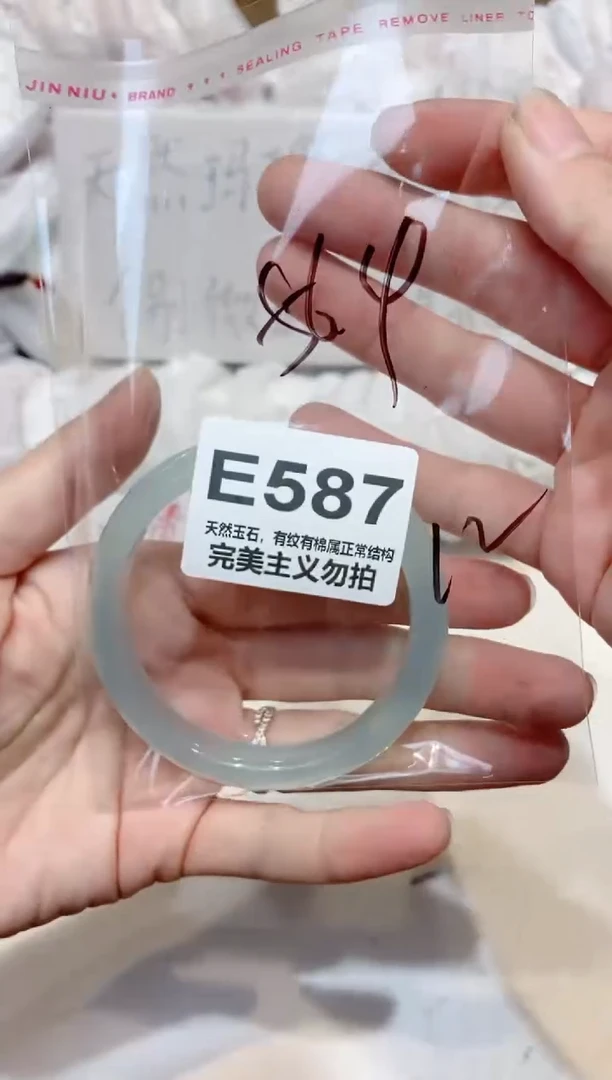 手镯玛瑙/玉髓未镶嵌56