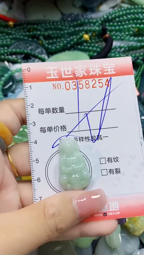 颈饰未镶嵌翡翠翡翠闪购Y0358254多样性发其一