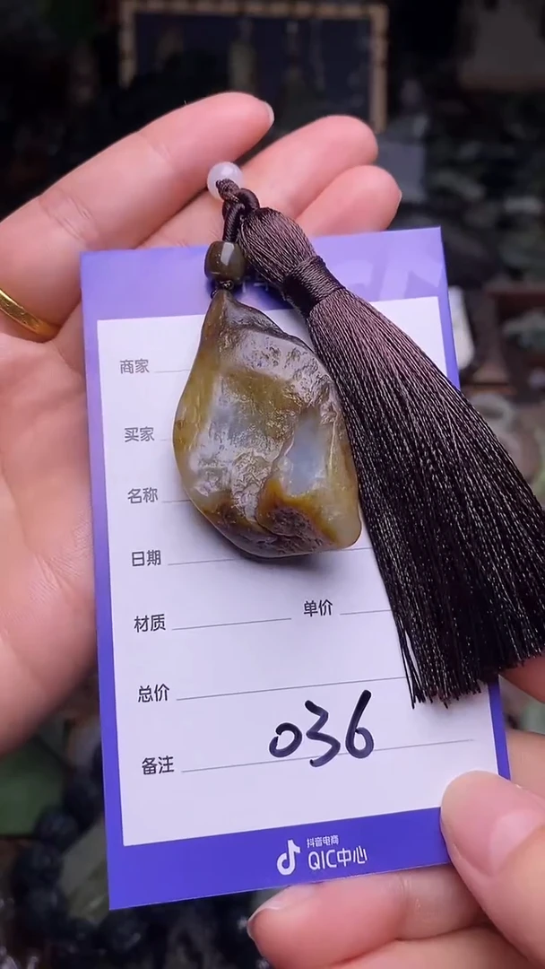 未镶嵌和田玉挂件石*
