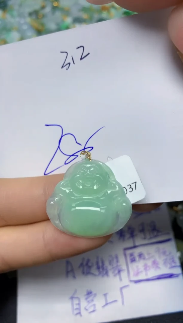 【闪购商品】翡翠挂件18K金镶嵌 天然翡翠A货