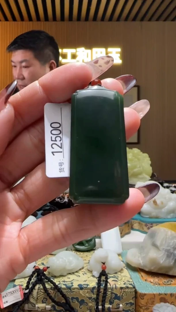 颈饰未镶嵌和田玉1