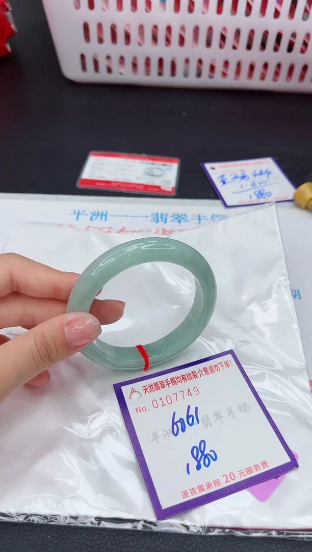 未镶嵌手镯翡翠风**好1