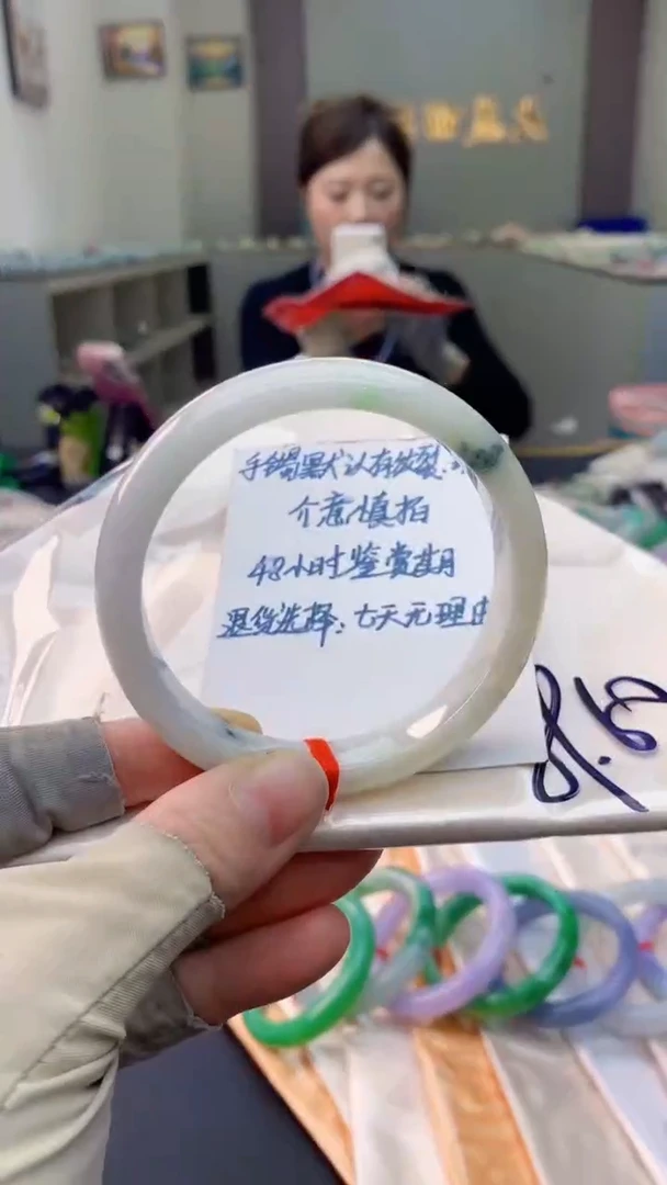 未镶嵌手镯翡翠0416788353