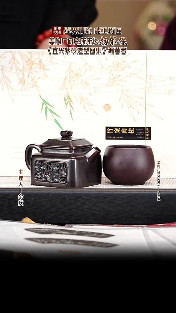 茶壶紫砂YJB36镂空四方德钟 黑墩头柴烧 175cc